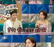 '라스' 함은정 "이홍기 사칭에 보이스피싱 당할 뻔"[별별TV]