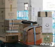 '고덕동 아파트 갈등' 택배노조 총파업 투표..가결시 11일 총파업