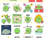 광양시 SNS 캐릭터 '매돌이' 이모티콘 3탄 출시
