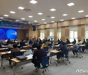 전주상공회의소 '찾아가는 직업훈련 사업설명회' 개최