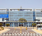 미공개 정보 이용 땅 투기..영천시청 간부 공무원 구속영장