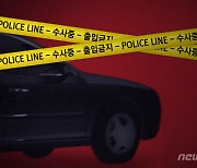 '아동학대 의혹' 어린이집 원장 차량서 숨진 채 발견