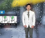 [날씨] 내일 아침∼낮 곳곳 비, 황사 영향 미세먼지'나쁨'
