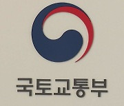 "국토부·도공 건설용역, 100% 전관 업체 수주"..국토부 "제도 점검하겠다"