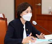 유은혜 "수도권 대학 입학정원 줄이는 방안 구상 중"