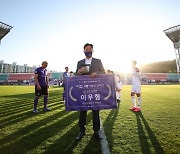 K리그2 '단독 1위 등극' 안양 이우형 감독, 4월 '이달의 감독' 선정