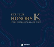 KPGA, 노블레스 오블리주 위한 'THE CLUB HONORS K' 운영