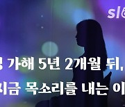 "포털 성범죄 기사 댓글 폐지" 청와대 청원 2450명 돌파