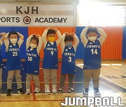 김포 구정회 농구교실의 7살 에너자이저들.."진은 빠지는 데 아이들 웃음에 보람"