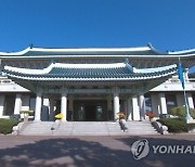 靑 NSC "북미·남북 대화 재개 유관국 협력 강화"