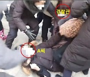 '정인이 재판' 실랑이 영상 공개.."경찰이 깔고 앉아"