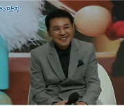 '파란만장' 박일준, 혼혈 가수 비애 고백 '충격'