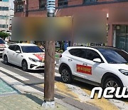 "GTX-D 원안 사수하라"..김포시민 서명운동 돌입