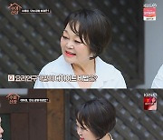 이혜정 "당뇨병 초기 진단→12kg 감량, 탄수화물 끊었다" ('수미산장')