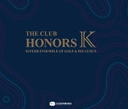 KPGA, 고품격 멤버십 커뮤니티 'THE CULB HONORS K' 운영