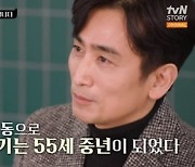 '불꽃미남' 차인표, 새벽 5시부터 러닝→헬스장까지 "미라클 모닝"