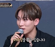 서은광 "난 비투비 비주얼 담당" 장난..최강창민 동공 지진(킹덤)