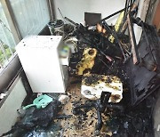 대구 달성군 아파트 베란다서 불.. 주민 20여명 대피