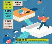 전북문화예술 성평등네트워크, 성평등 예술비평학교 참여자 모집