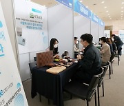 LX, 중소기업 경쟁력 강화 구매상담회 개최