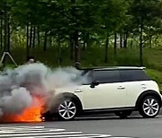 "차에서 연기나요!" 달리던 BMW 미니쿠퍼서 불..BMW 또 화재