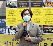 위안부 피해자 12명 항소 "반인도적 행위 끝까지 책임 물을 것"