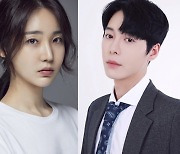 엄현경→한기웅, MBC '두 번째 남편' 출연 확정..7월 첫방 [공식]