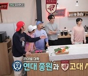 '맛남' 성시경, 백종원과 신경전 "완벽히 친해지진 않더라"[★밤TView]