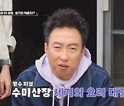 '수미산장' 김수미X이혜정 '떡 잡채vs무말랭이 잡채' 세기의 대결?