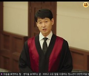 '로스쿨' 박혁권 "김명민이 안내상 살해.. 목격자 찾았다" 주장