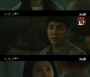 '마우스' 이승기, 박주현에 정은표 살해 고백 "눈앞에 나타나지 마"