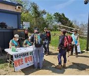 '개화·번식기 동식물 보호'..덕유산국립공원 탐방 예약제 시행
