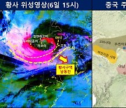 내일 오전 서쪽부터 황사 영향..'모래바람' 분다