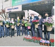 서울 도시 청년 플라워트럭, 화훼농가 돕기 꽃 판매