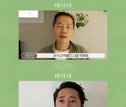 '미나리' 윤여정, 100만 돌파 감사 인사도 '따끔'하게 "불법 다운로드는 금지"