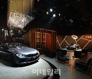 "프라이빗하게, 프리미엄하게"..BMW, 럭셔리고객 心 잡는다