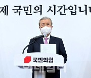 김종인 "안철수, 혼자 野 단일후보 된 것..나를 건드렸다"