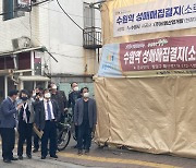 수원역 성매매집결지 문화예술 공간으로 '재탄생'