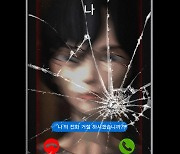 공포 애니메이션 '클라이밍' 6월 개봉 확정
