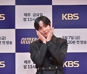 '이미테이션' 윤호 "에이티즈 경험, 도움 될 것 같았다"