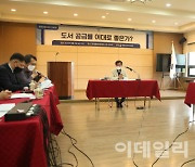 대형 서점은 빠진 '도서 공급률' 반쪽짜리 좌담회