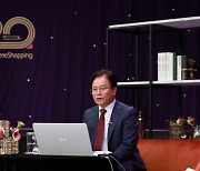 조항목 NS홈쇼핑 대표 "창립 20주년..디지털 기반 경쟁력 확대"