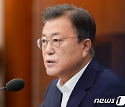 문대통령 국정지지율 34%..취임 4주년 앞두고 '깜짝 반등'(종합)