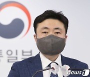 통일부 정례브리핑 하는 차덕철 부대변인