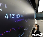 '이더리움家 폭등' 거래량 증가