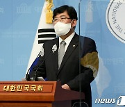 윤창현 의원, 암호화폐거래소 '자금인출 거부' 대책 마련 촉구