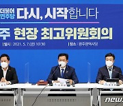 與 임·노·박 낙마 고심..임명 강행 땐 '독주 프레임'