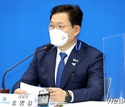 '태극기배지' 찬 송영길 "광화문 태극기부대에 왜곡되지 않게.."