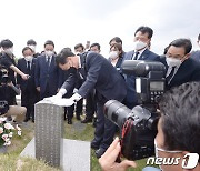 김기현號, 김종인 '무릎사죄' 9달 만의 광주행..무엇이 같고 달랐나