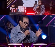 송해, 최고령 MC의 토크 콘서트..남녀노소 지친 마음 위로한 '힐링'(종합)